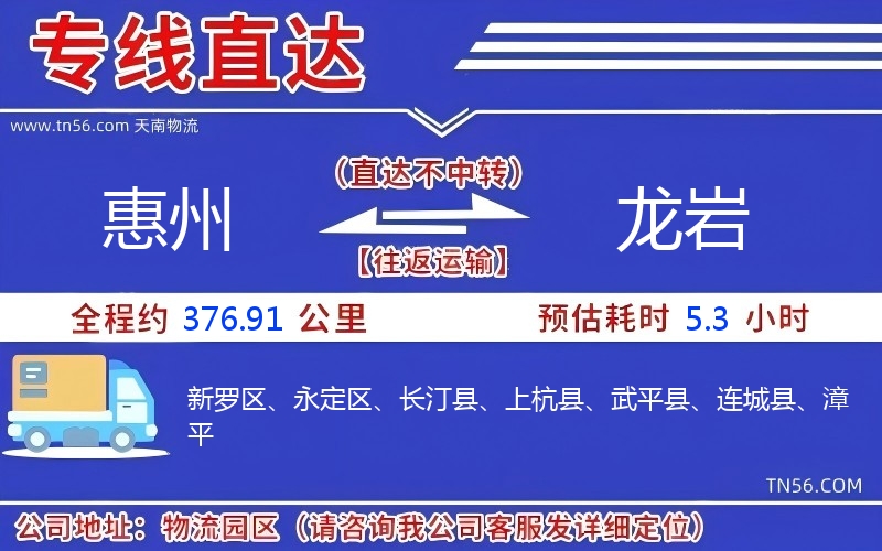 西安到雅安物流公司