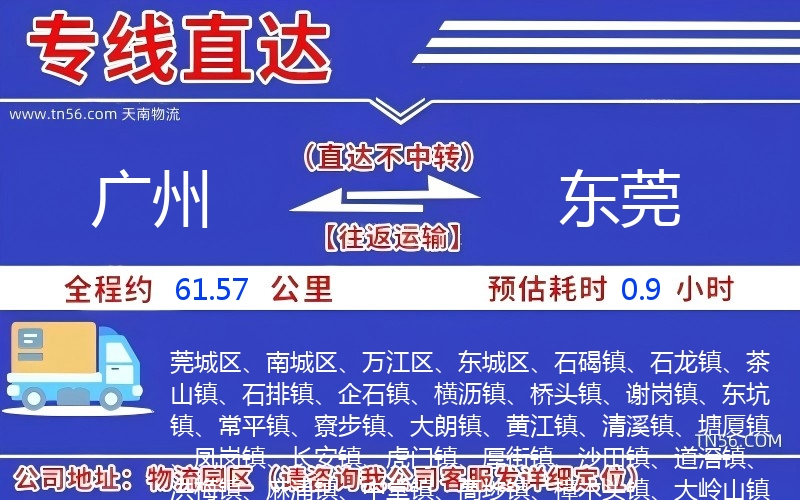 昭通到汉中物流公司