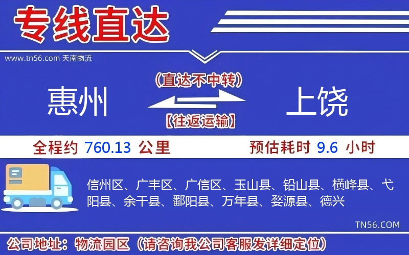西安到保山物流公司