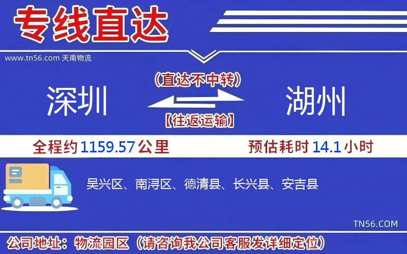 丽江到咸宁物流公司