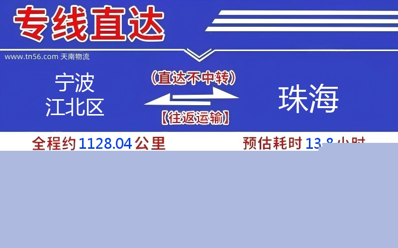 孝感江北区到普洱物流公司