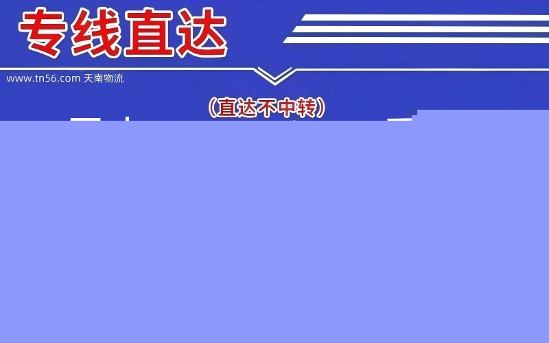 昆山到重庆物流公司