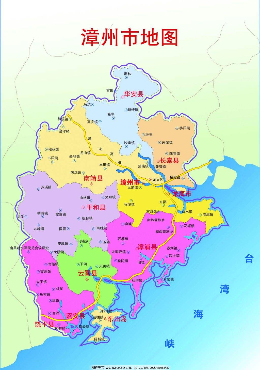 雷火·竞技物流.广安市地图