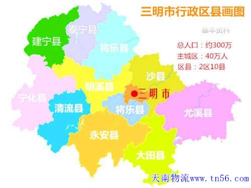 雷火·竞技物流眉山地图