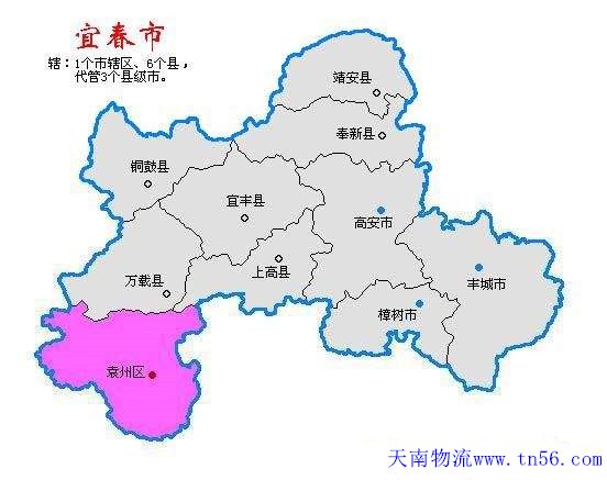 汉中到曲靖物流地图