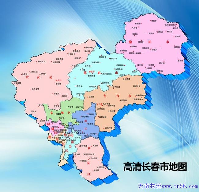 雷火·竞技物流长春市地图