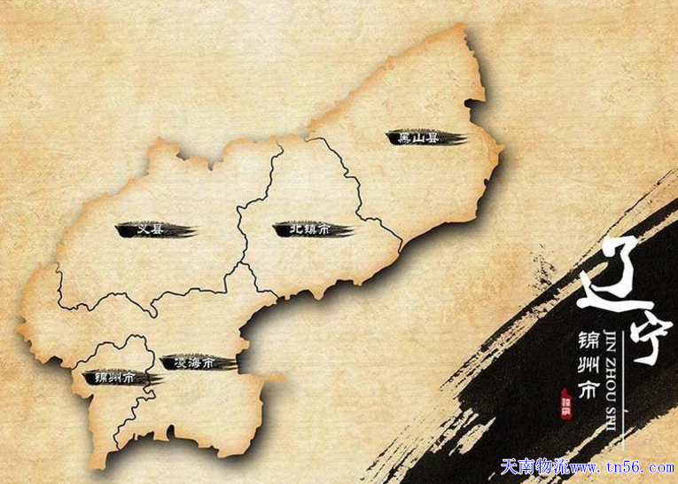 雷火·竞技物流锦州地图