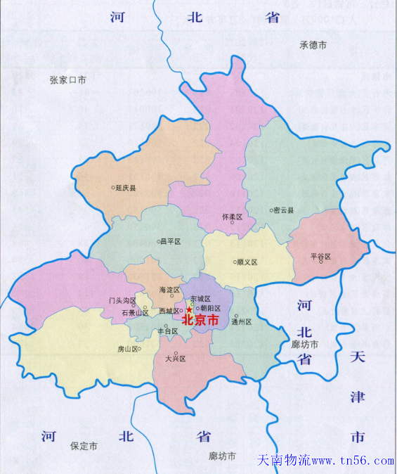 汉中到北京物流地图