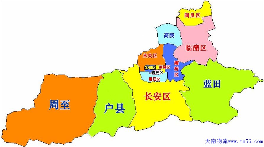 汉中到西安市物流地图