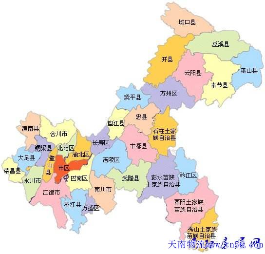 汉中到重庆市物流地图