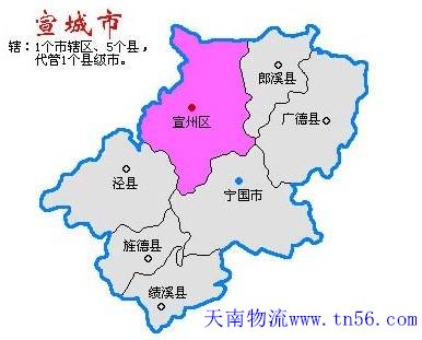汉中到遂宁市物流地图