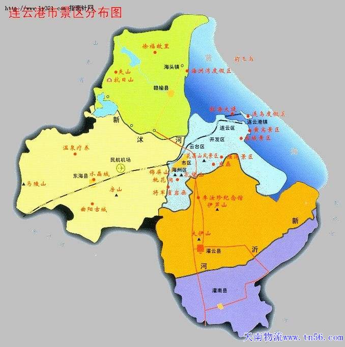 汉中到驻马店市物流地图