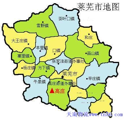 汉中到莱芜市物流地图
