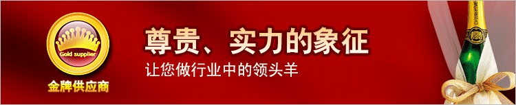 供给链