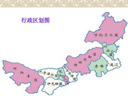 汉中到内蒙古专线