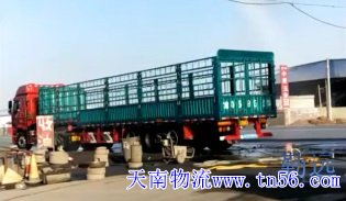 13米高栏车筹备洗车